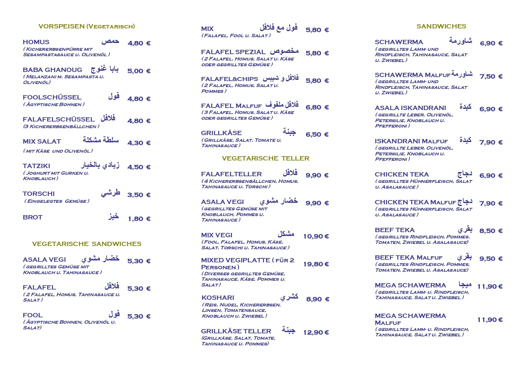 Asala menu page 1
