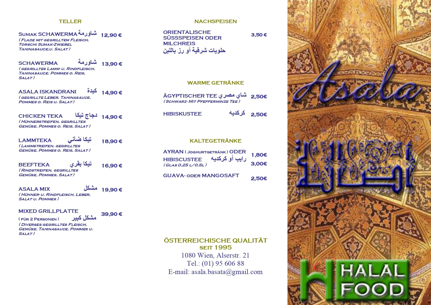 Asala menu page 2